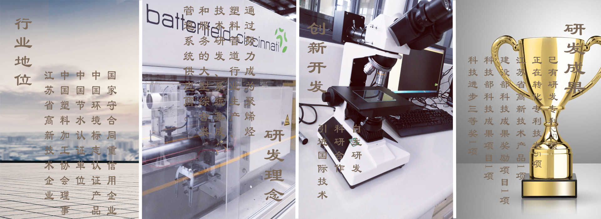 zoty中欧·(中国有限公司)官方网站