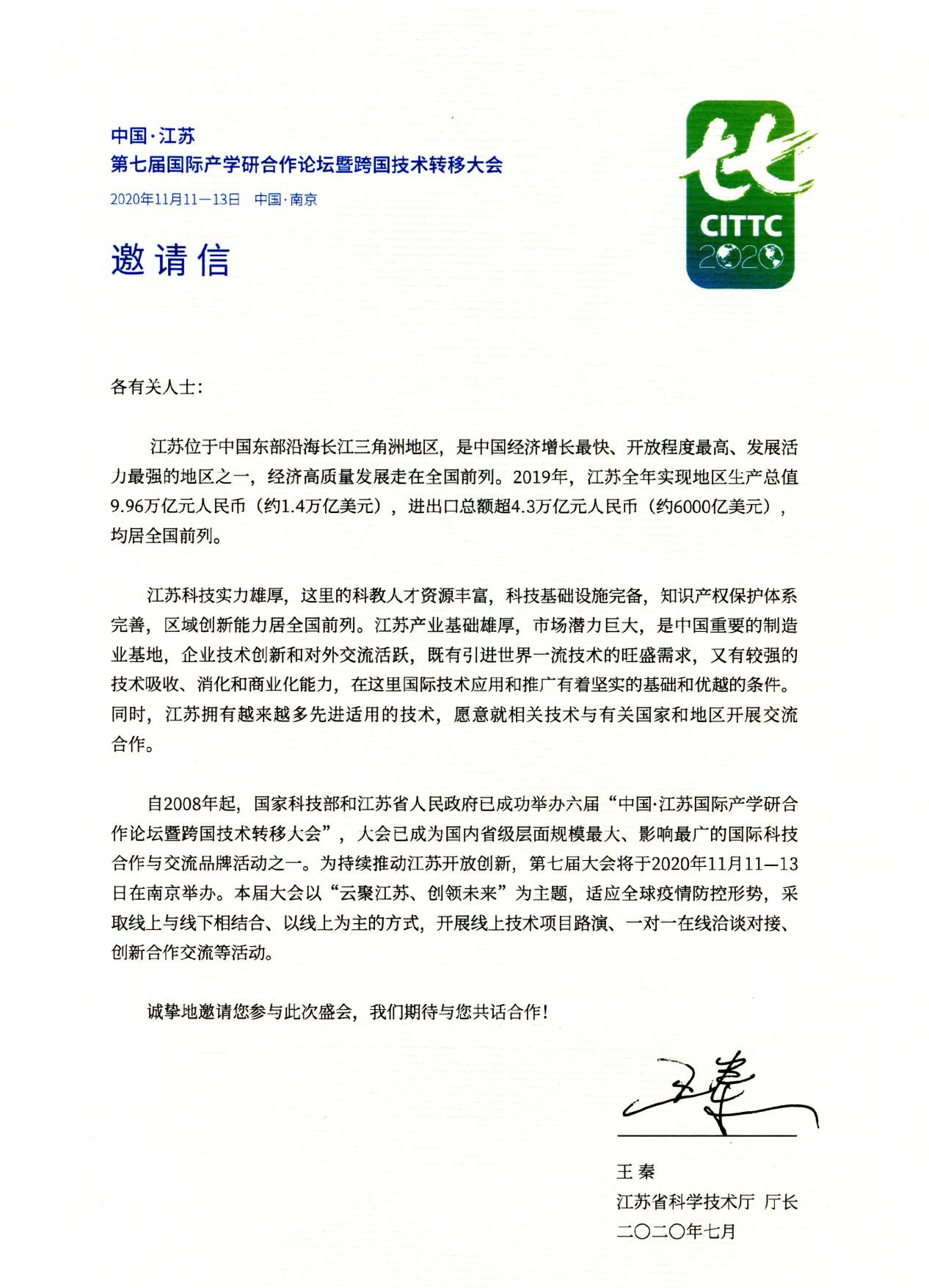 zoty中欧·(中国有限公司)官方网站