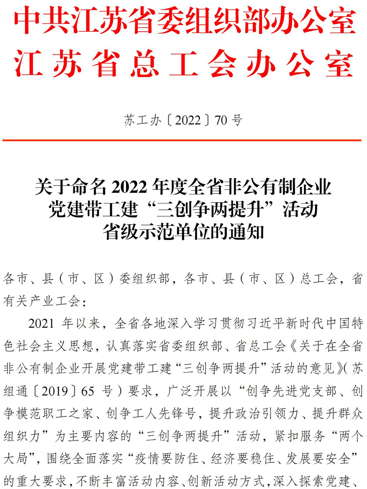 zoty中欧·(中国有限公司)官方网站