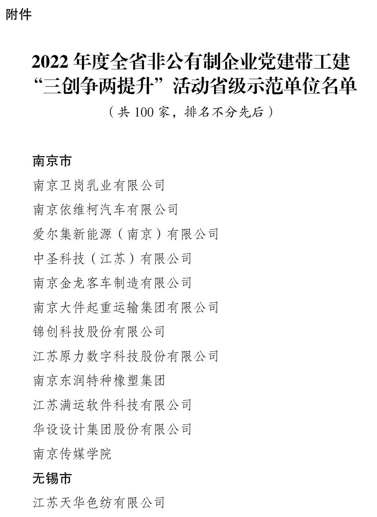 zoty中欧·(中国有限公司)官方网站