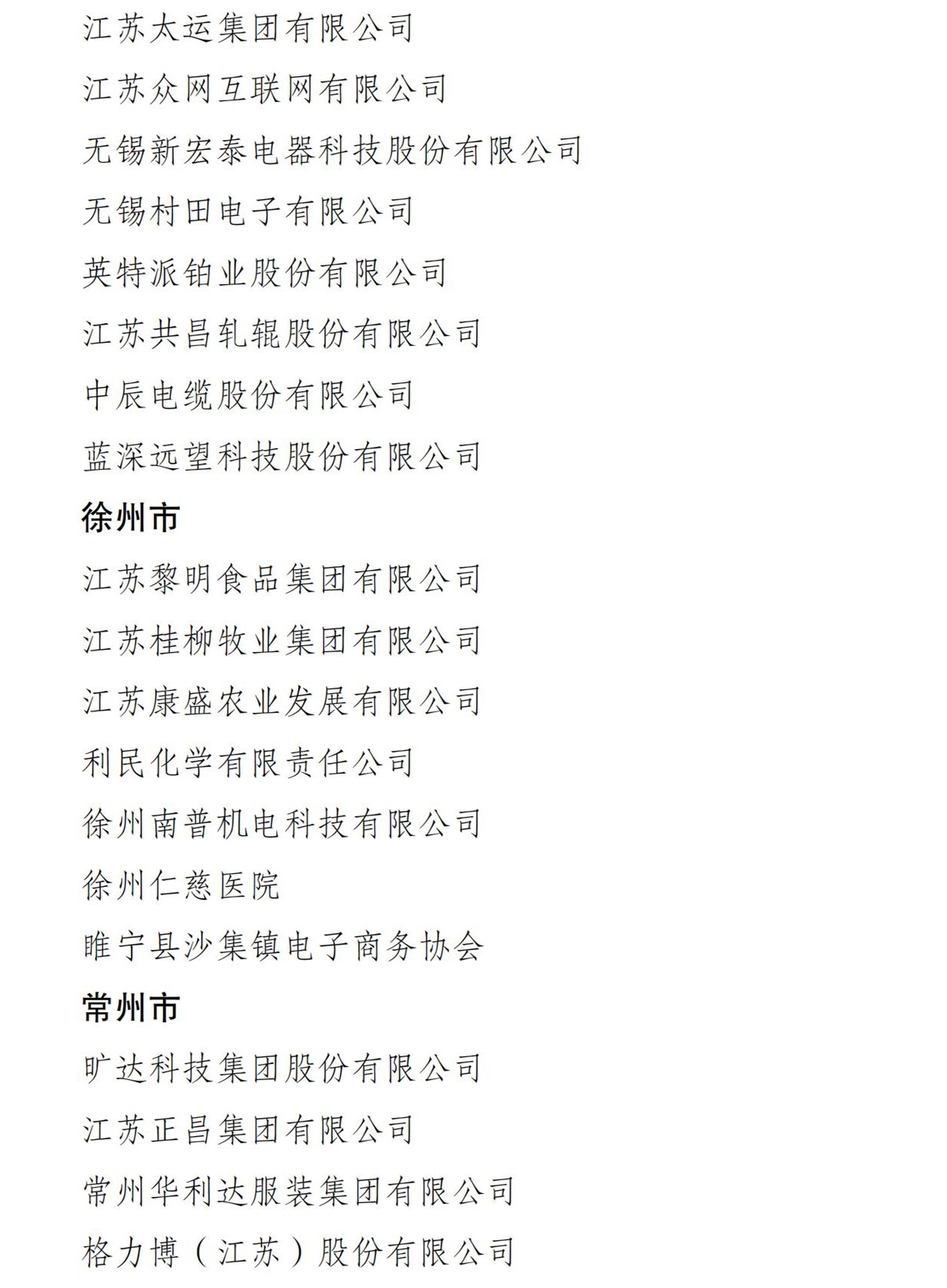 zoty中欧·(中国有限公司)官方网站