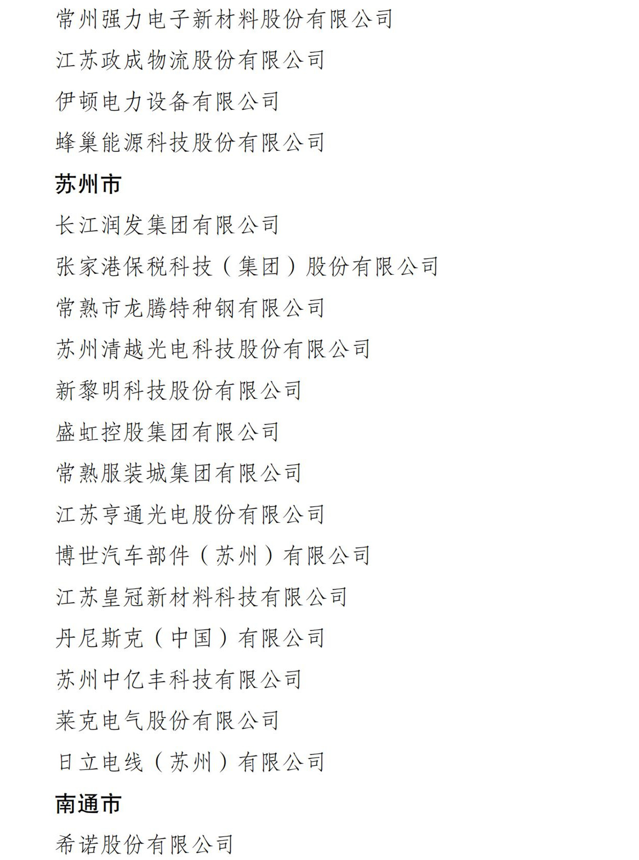 zoty中欧·(中国有限公司)官方网站
