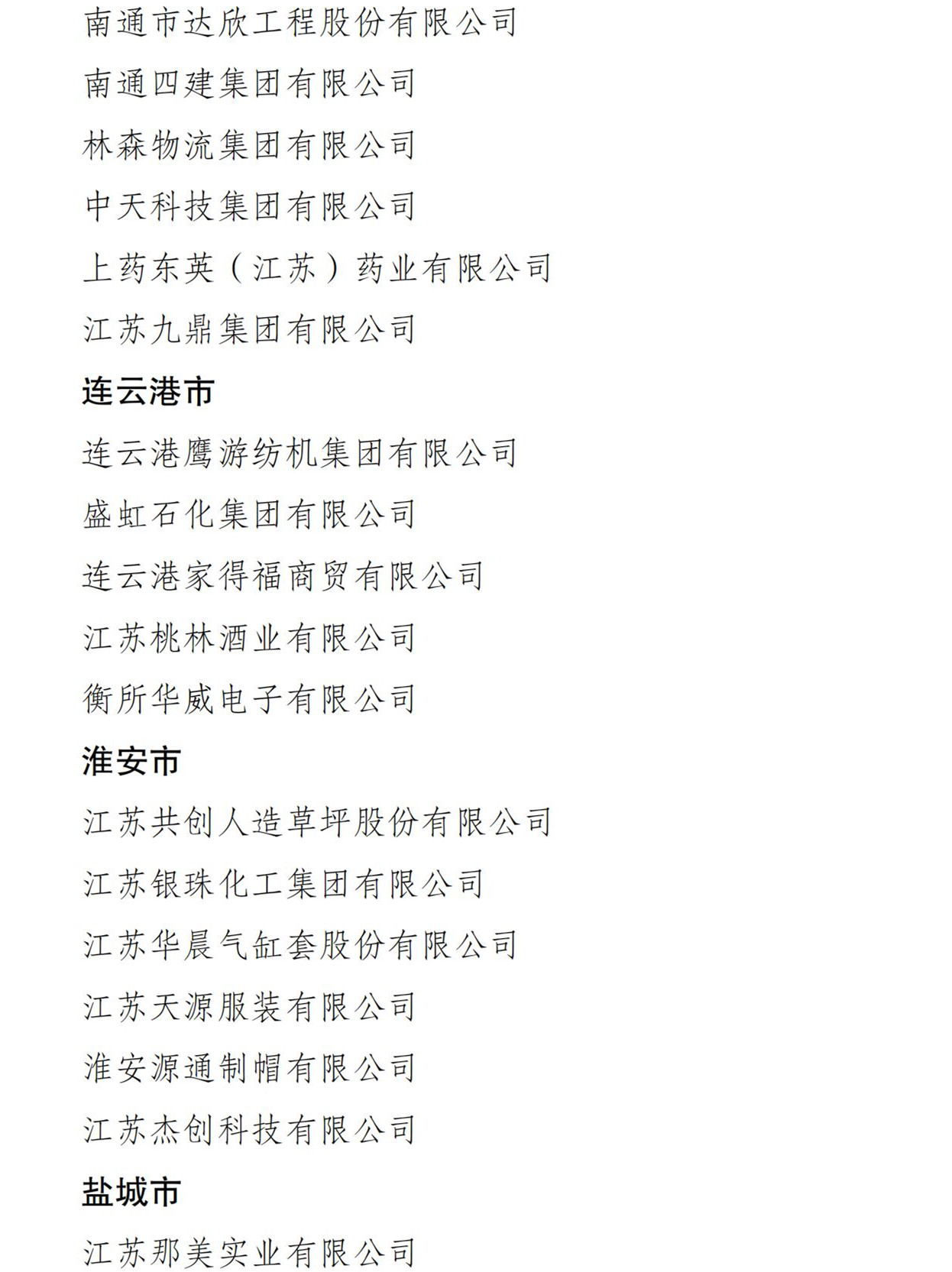 zoty中欧·(中国有限公司)官方网站