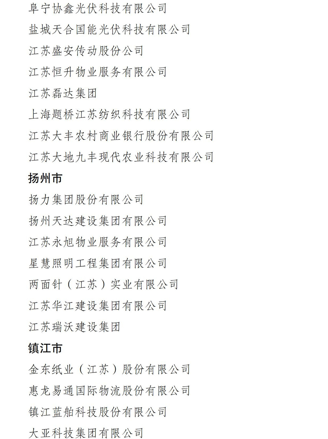 zoty中欧·(中国有限公司)官方网站