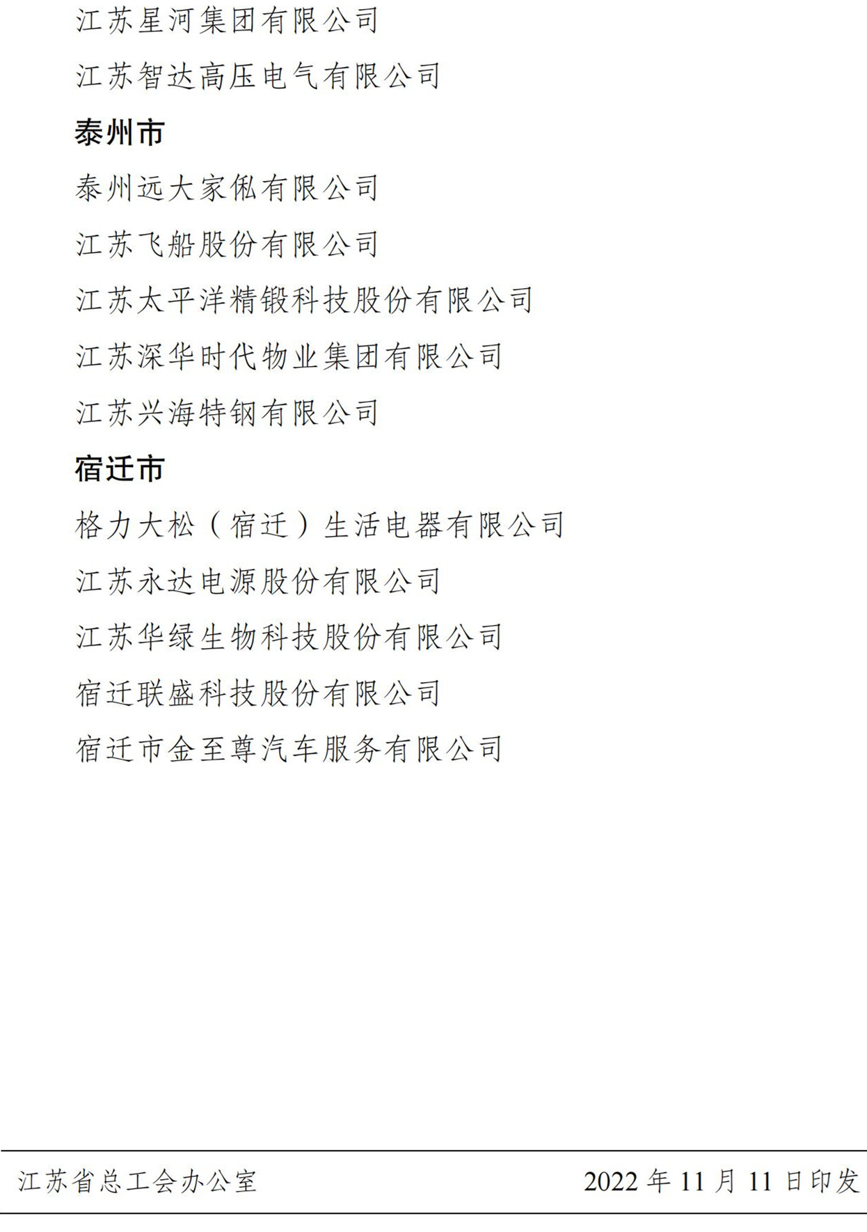 zoty中欧·(中国有限公司)官方网站
