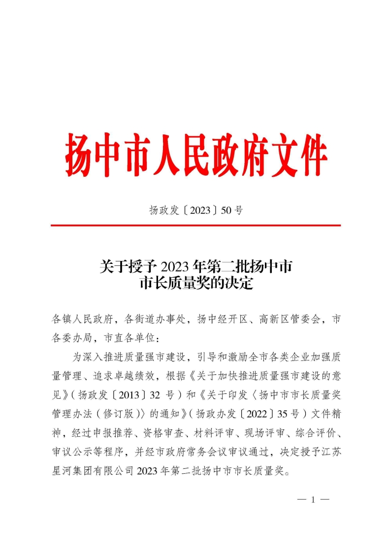 zoty中欧·(中国有限公司)官方网站