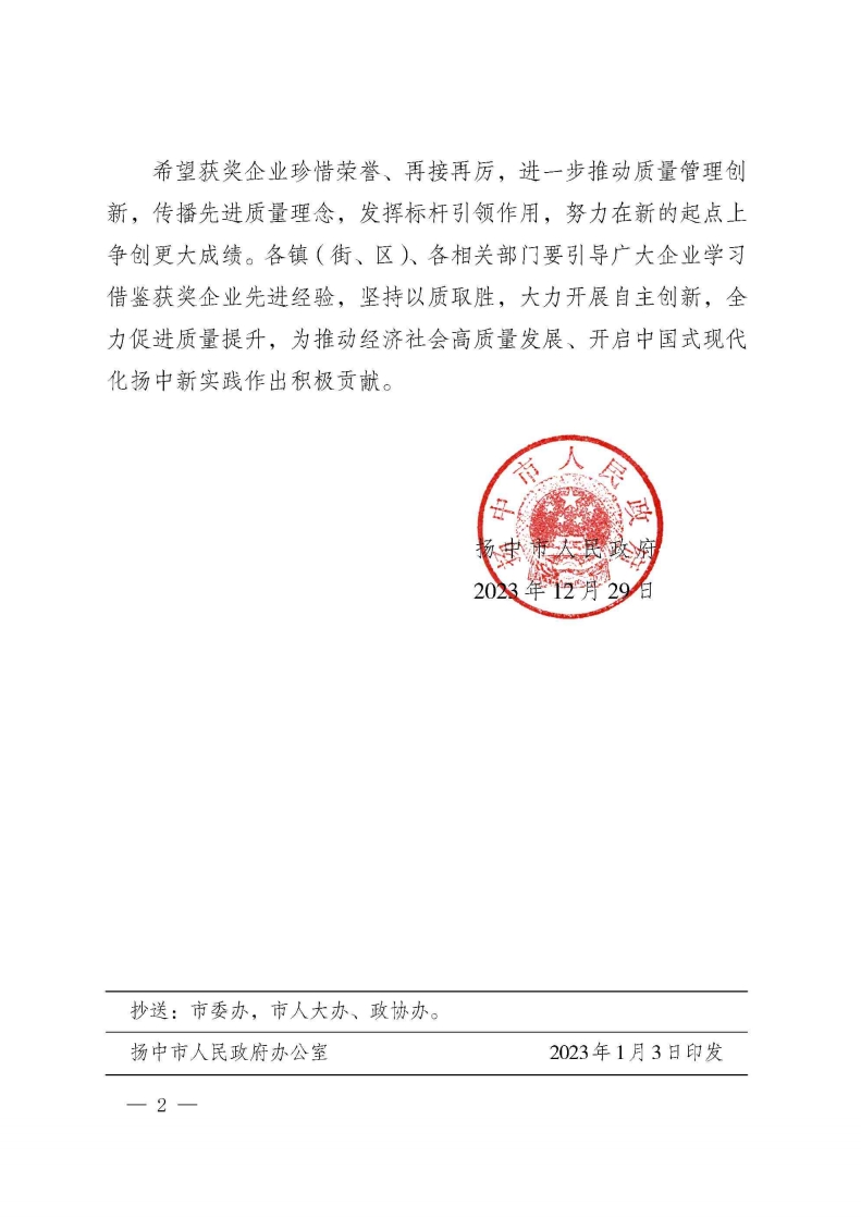 zoty中欧·(中国有限公司)官方网站