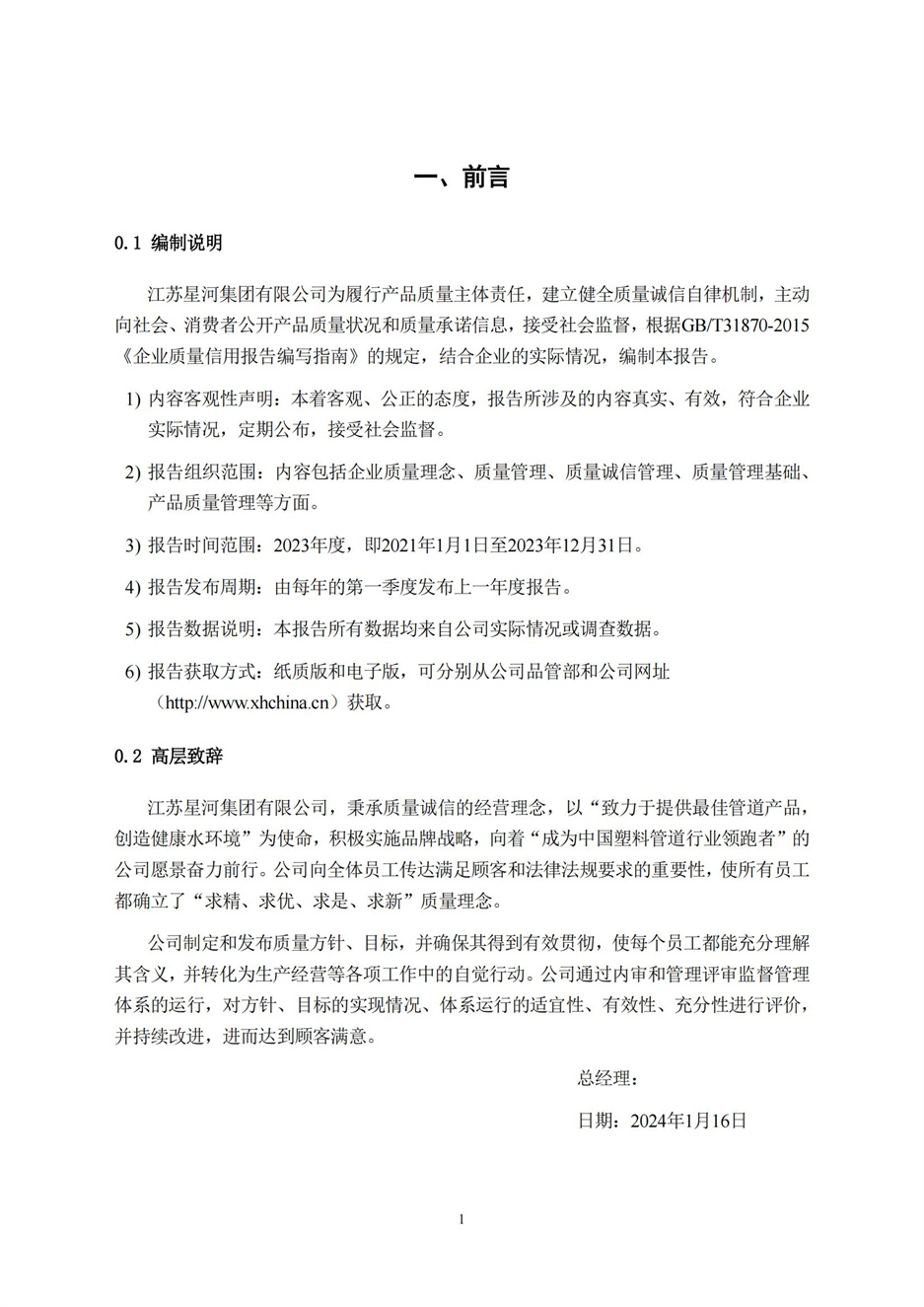zoty中欧·(中国有限公司)官方网站