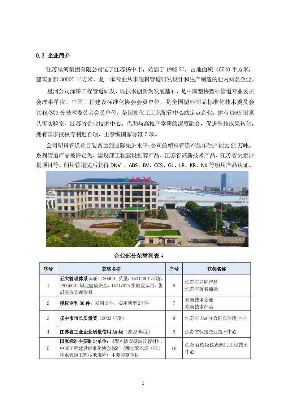 zoty中欧·(中国有限公司)官方网站