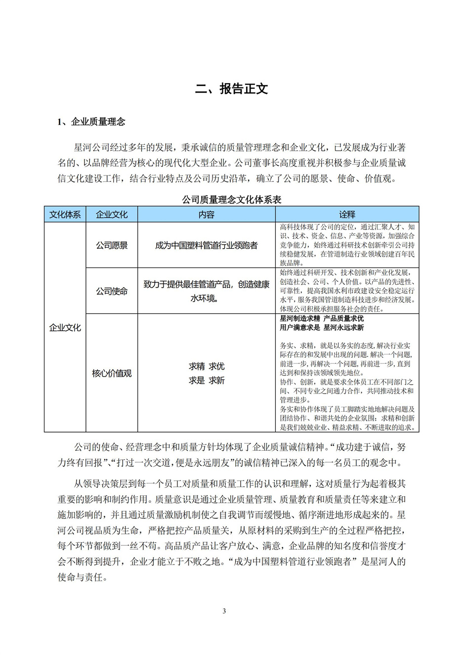 zoty中欧·(中国有限公司)官方网站