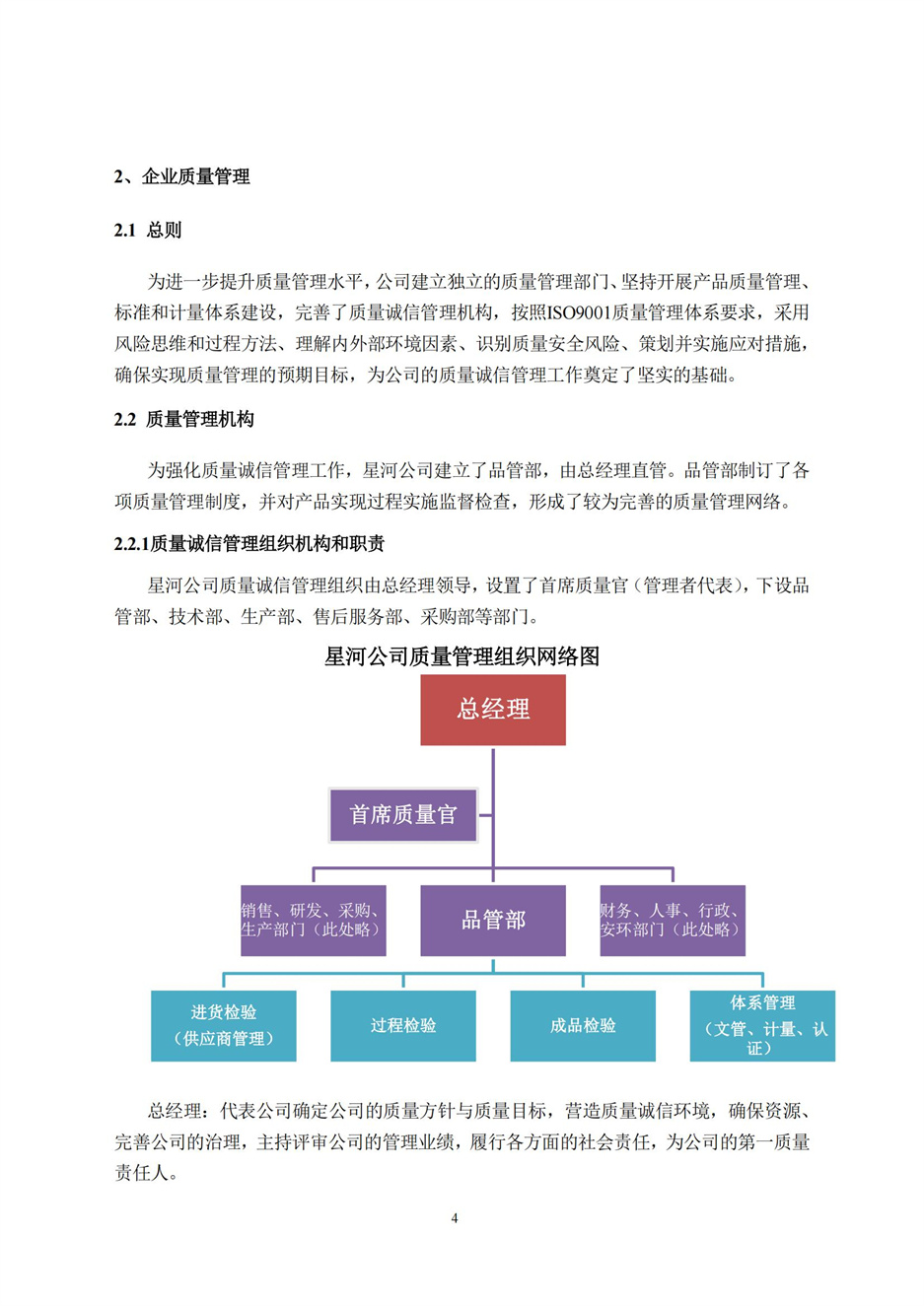 zoty中欧·(中国有限公司)官方网站