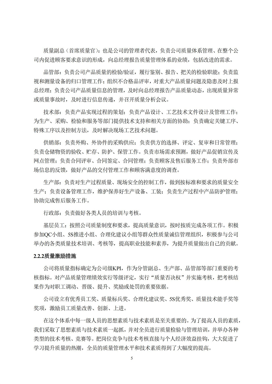 zoty中欧·(中国有限公司)官方网站