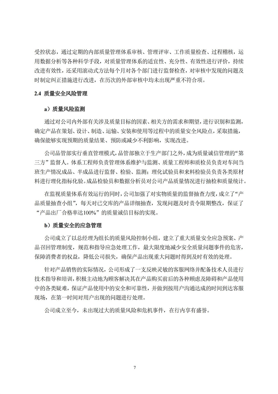 zoty中欧·(中国有限公司)官方网站