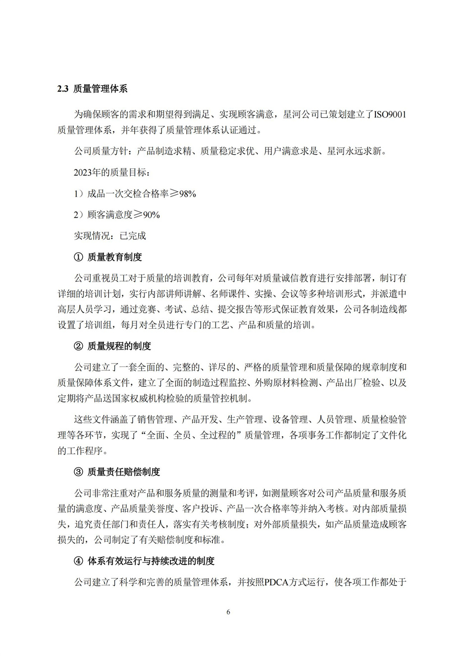zoty中欧·(中国有限公司)官方网站