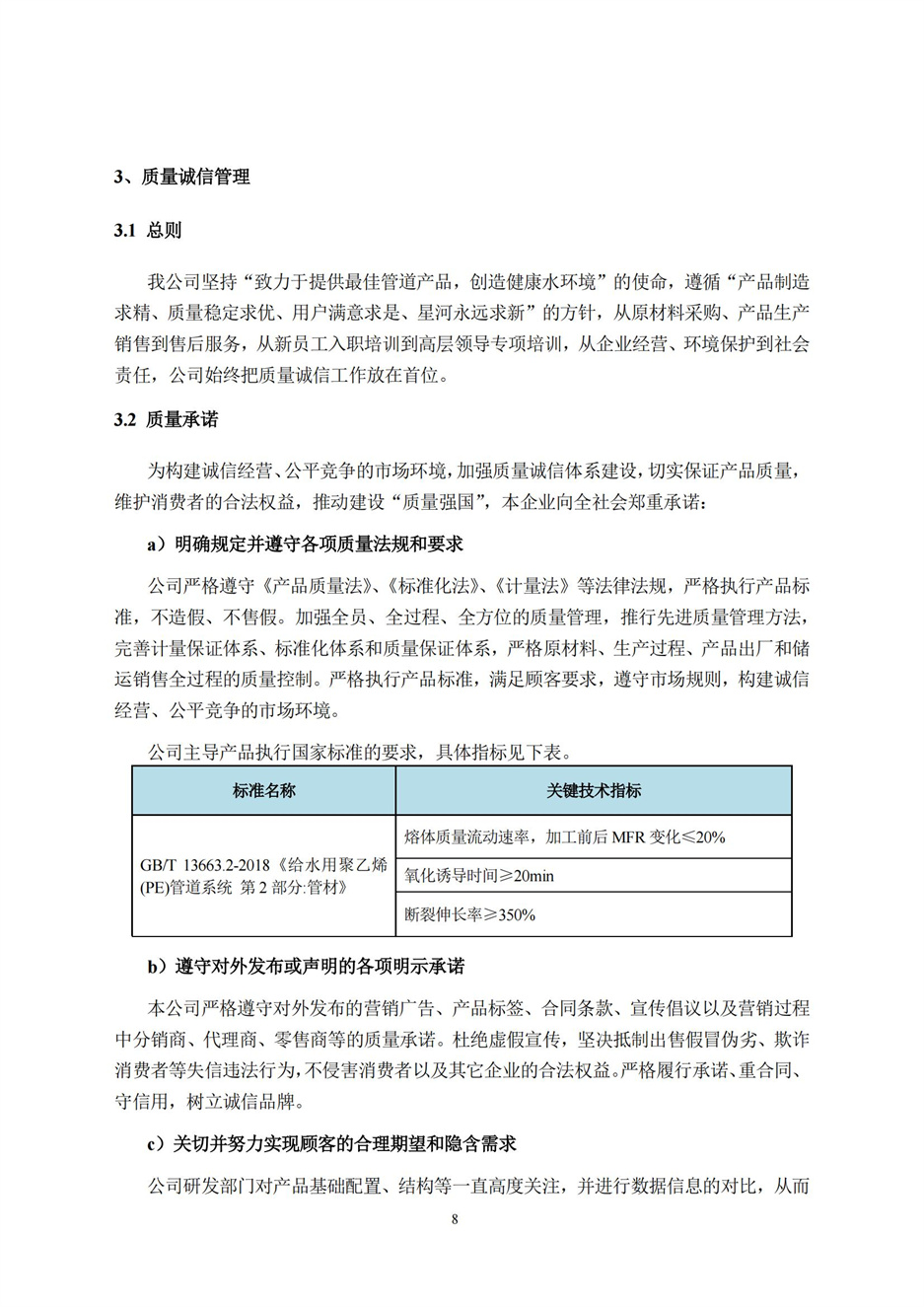 zoty中欧·(中国有限公司)官方网站
