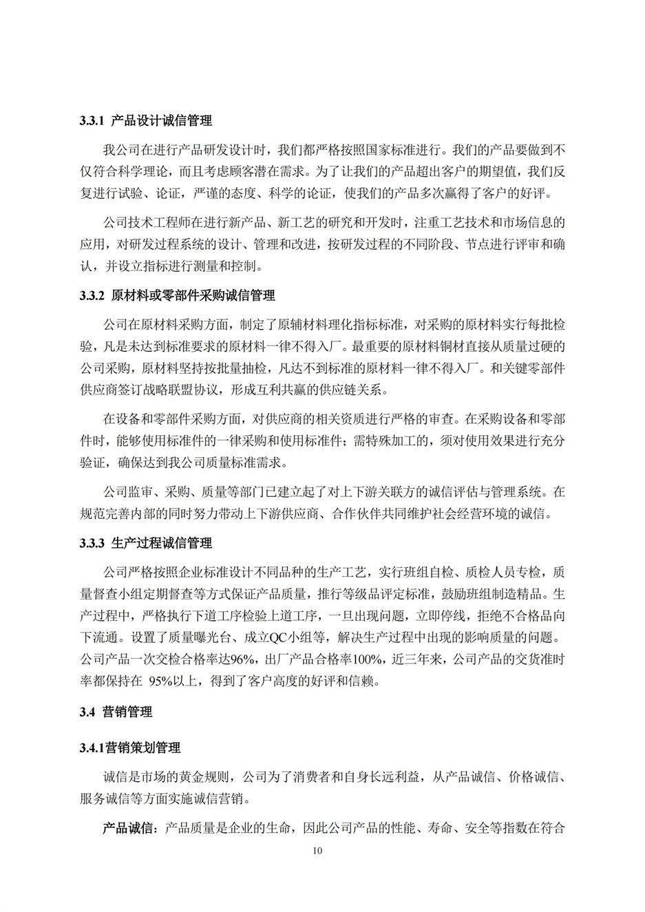 zoty中欧·(中国有限公司)官方网站