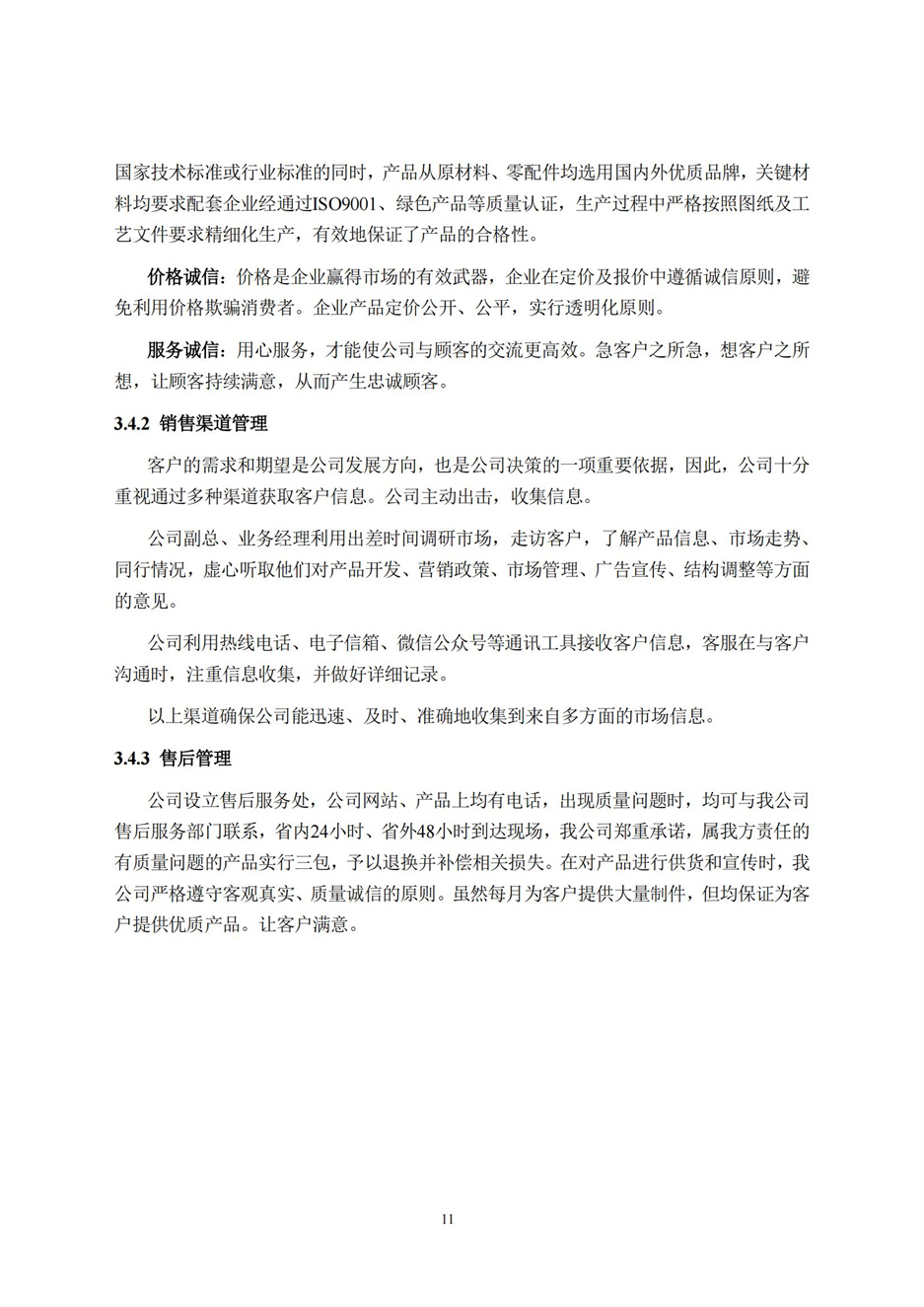 zoty中欧·(中国有限公司)官方网站
