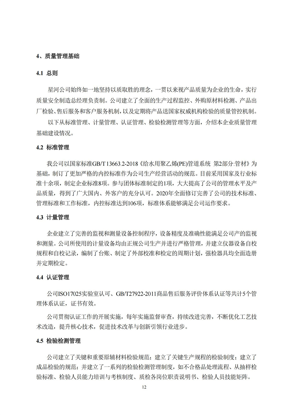 zoty中欧·(中国有限公司)官方网站