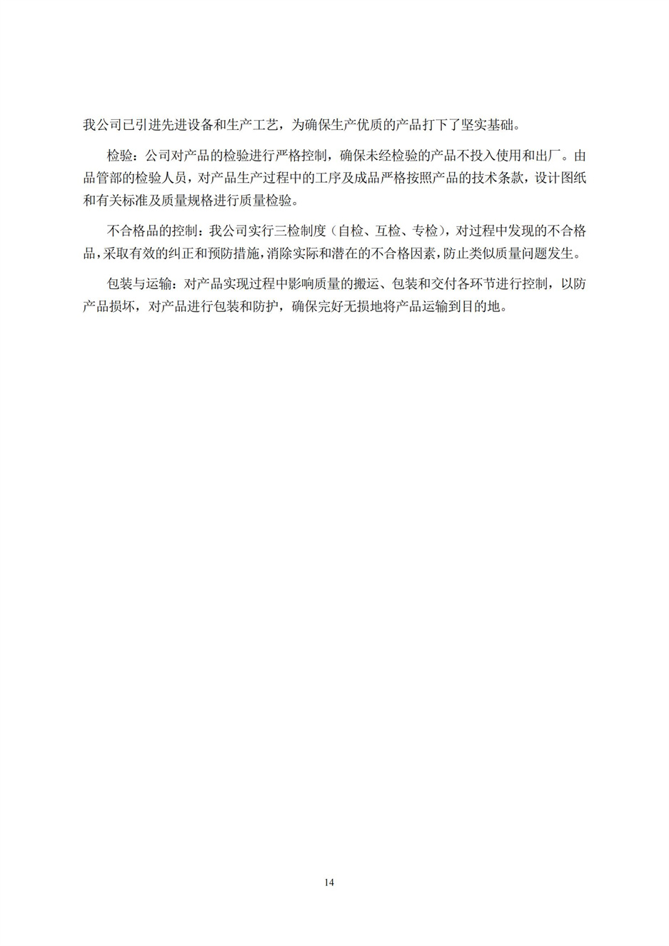 zoty中欧·(中国有限公司)官方网站