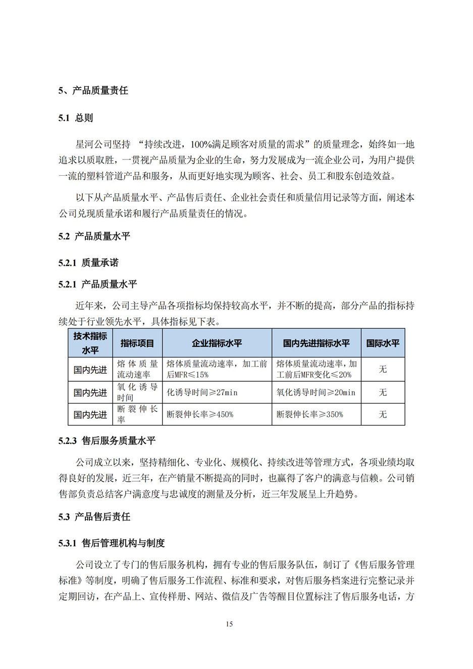 zoty中欧·(中国有限公司)官方网站