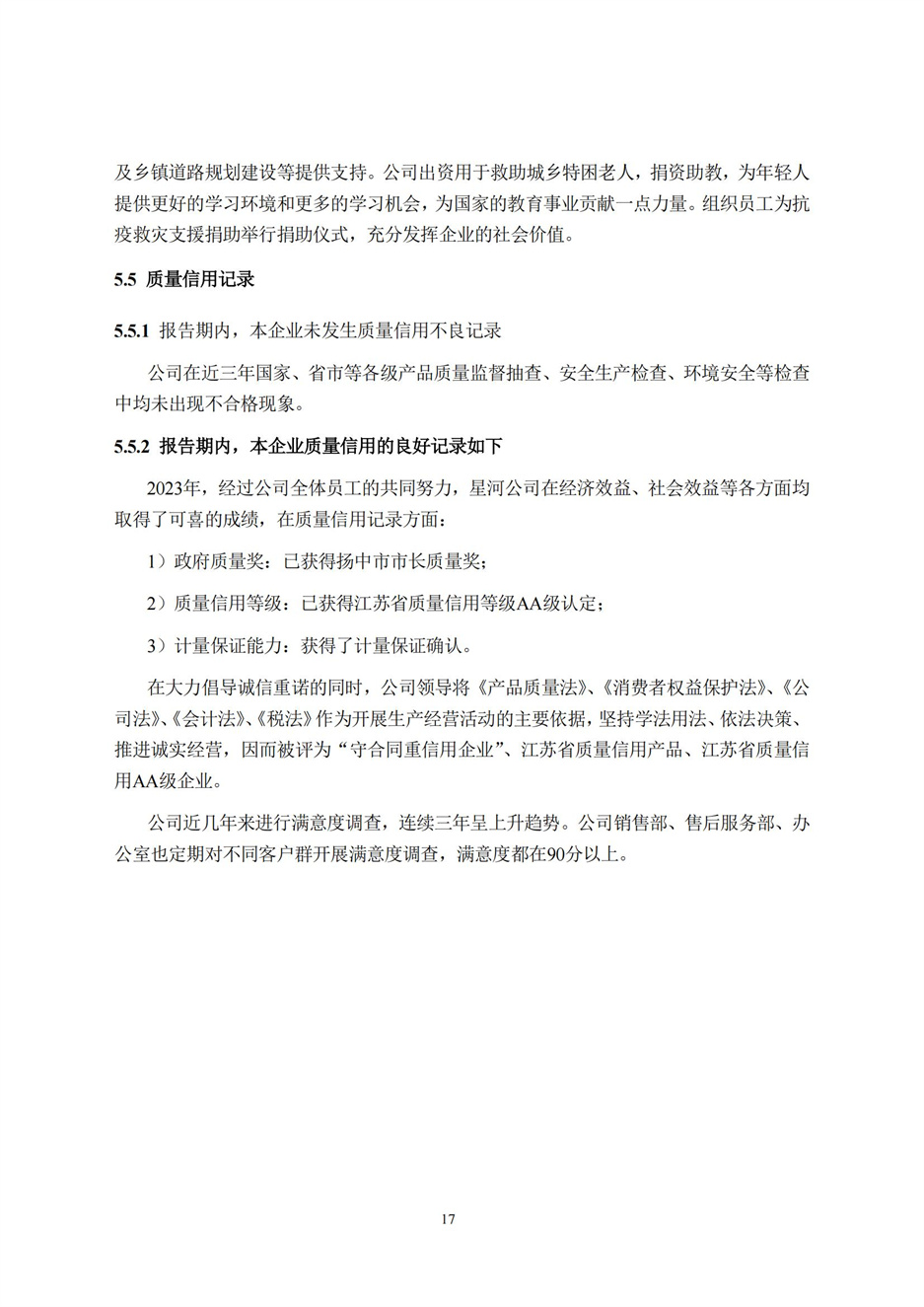 zoty中欧·(中国有限公司)官方网站