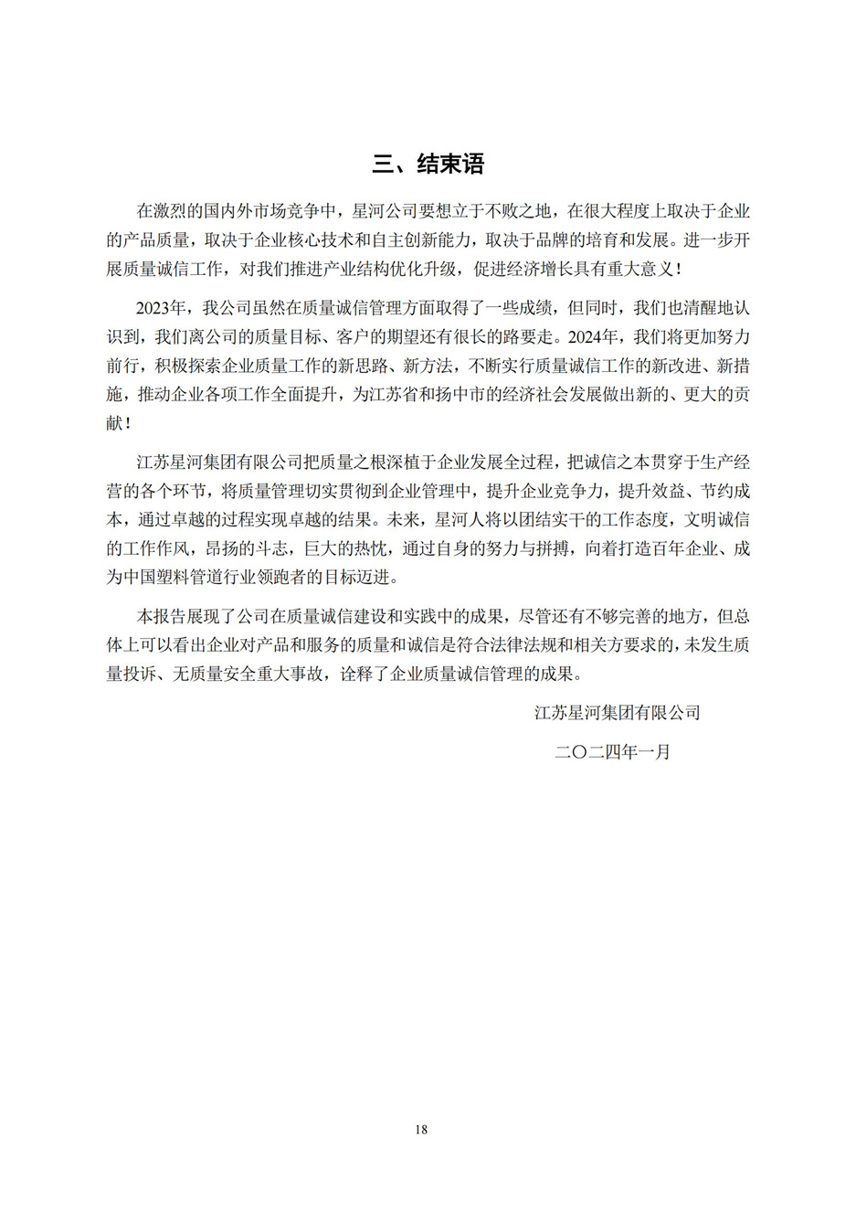 zoty中欧·(中国有限公司)官方网站